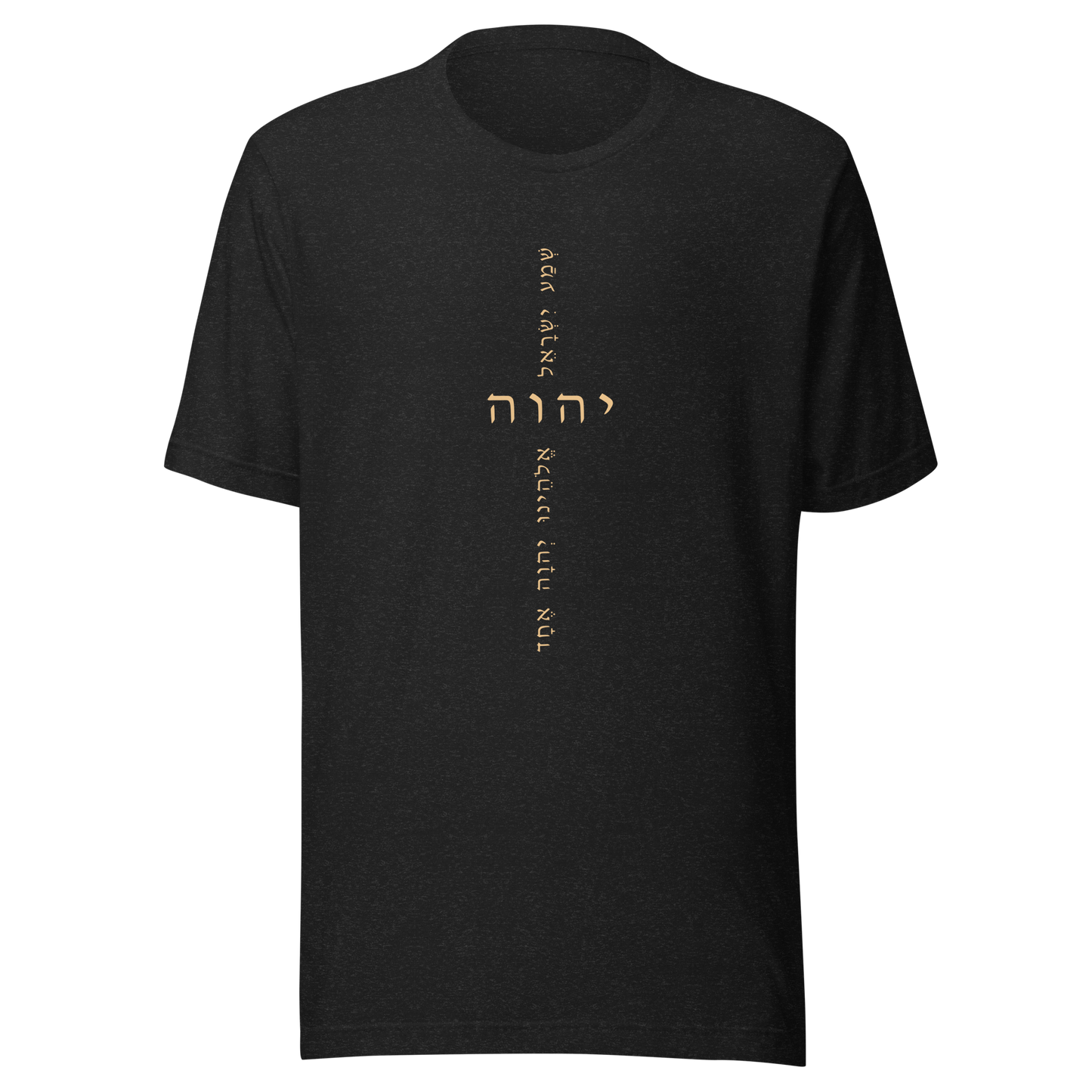 Unisex t-shirt with a clean design featuring the name YHWH and a verse from Scripture.