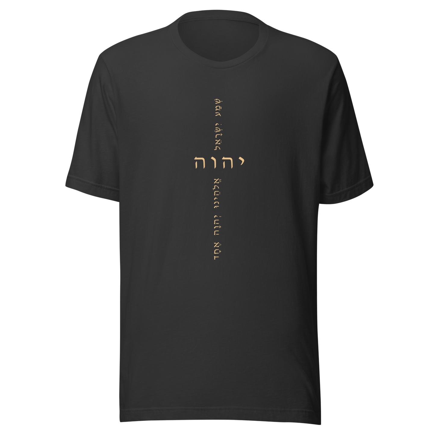 Unisex t-shirt with a clean design featuring the name YHWH and a verse from Scripture.