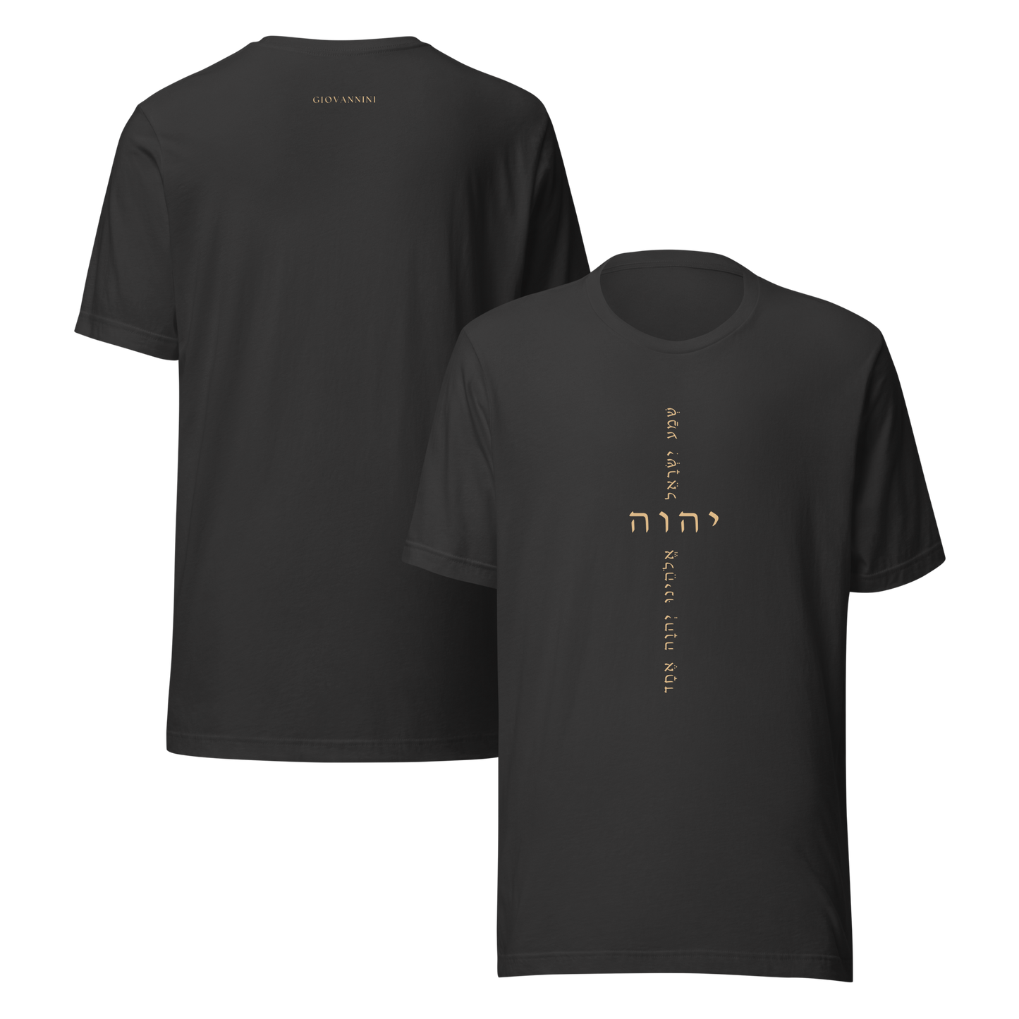 Unisex t-shirt with a clean design featuring the name YHWH and a verse from Scripture.