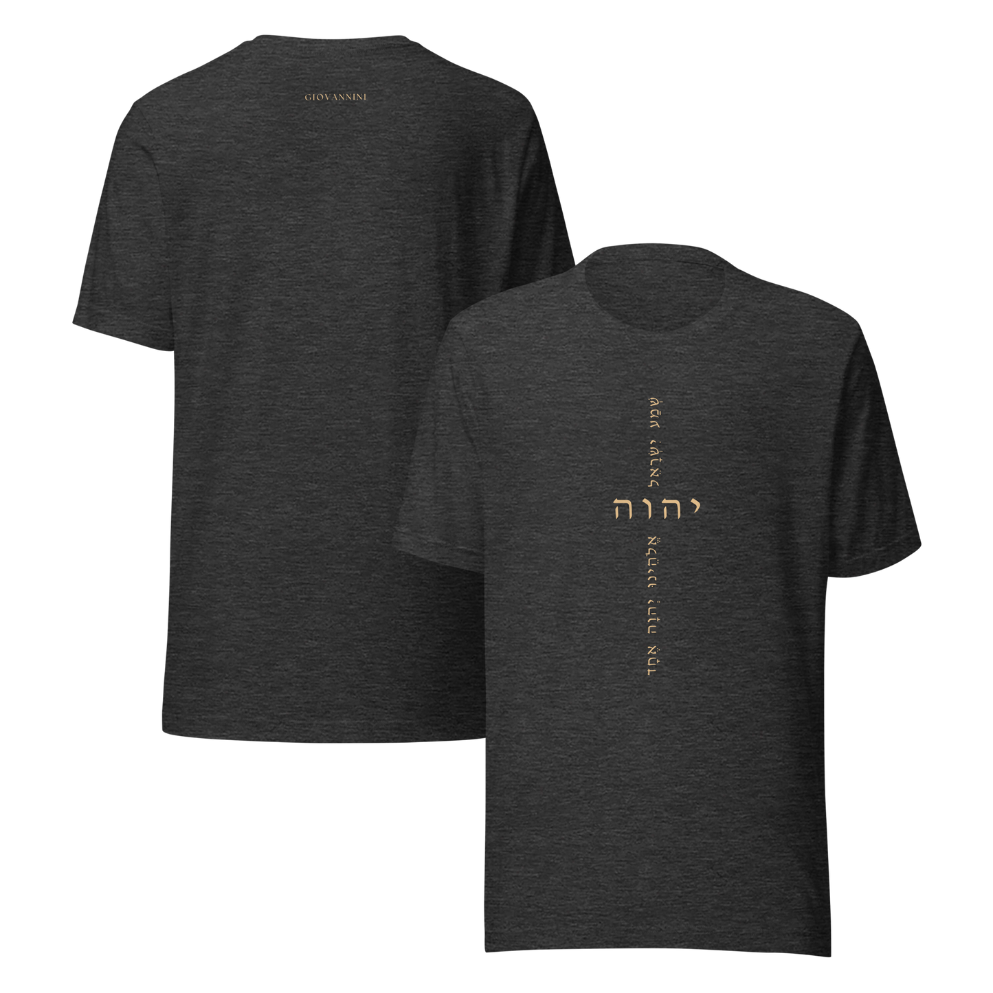 Unisex t-shirt with a clean design featuring the name YHWH and a verse from Scripture.