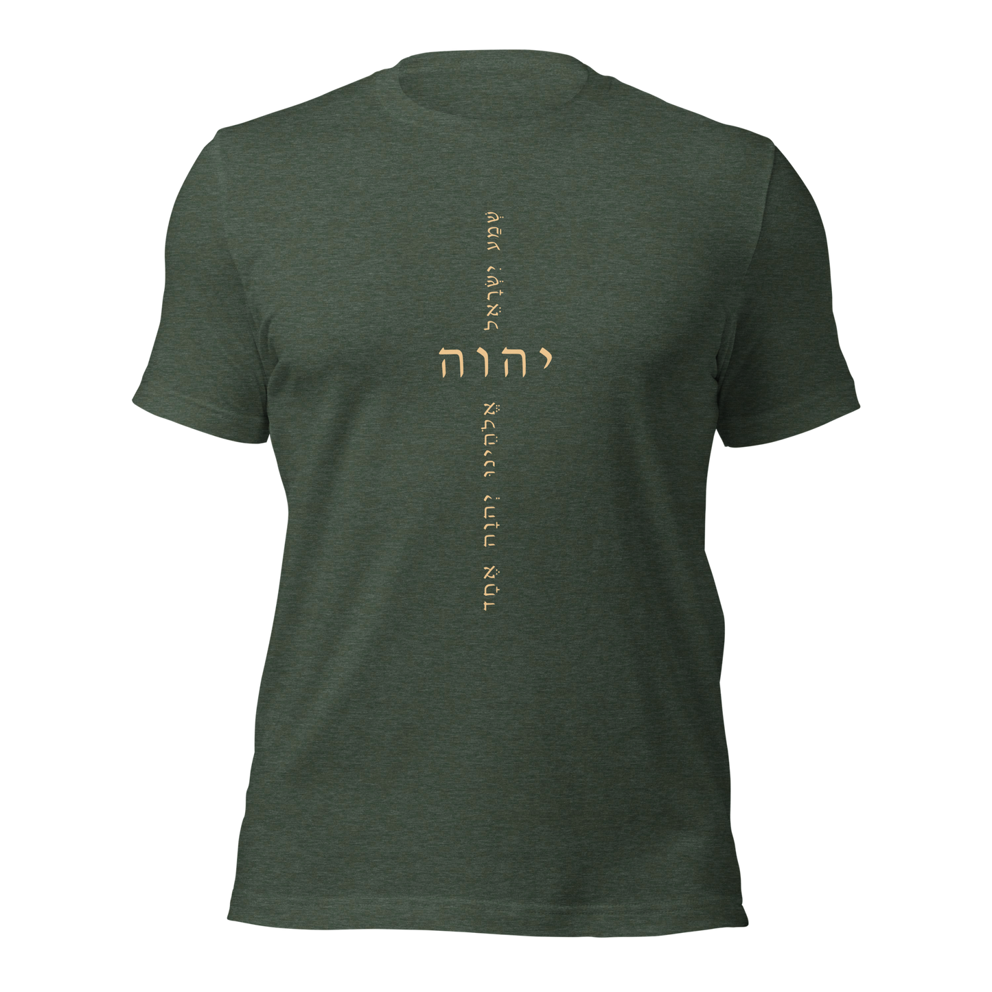Unisex t-shirt with a clean design featuring the name YHWH and a verse from Scripture.