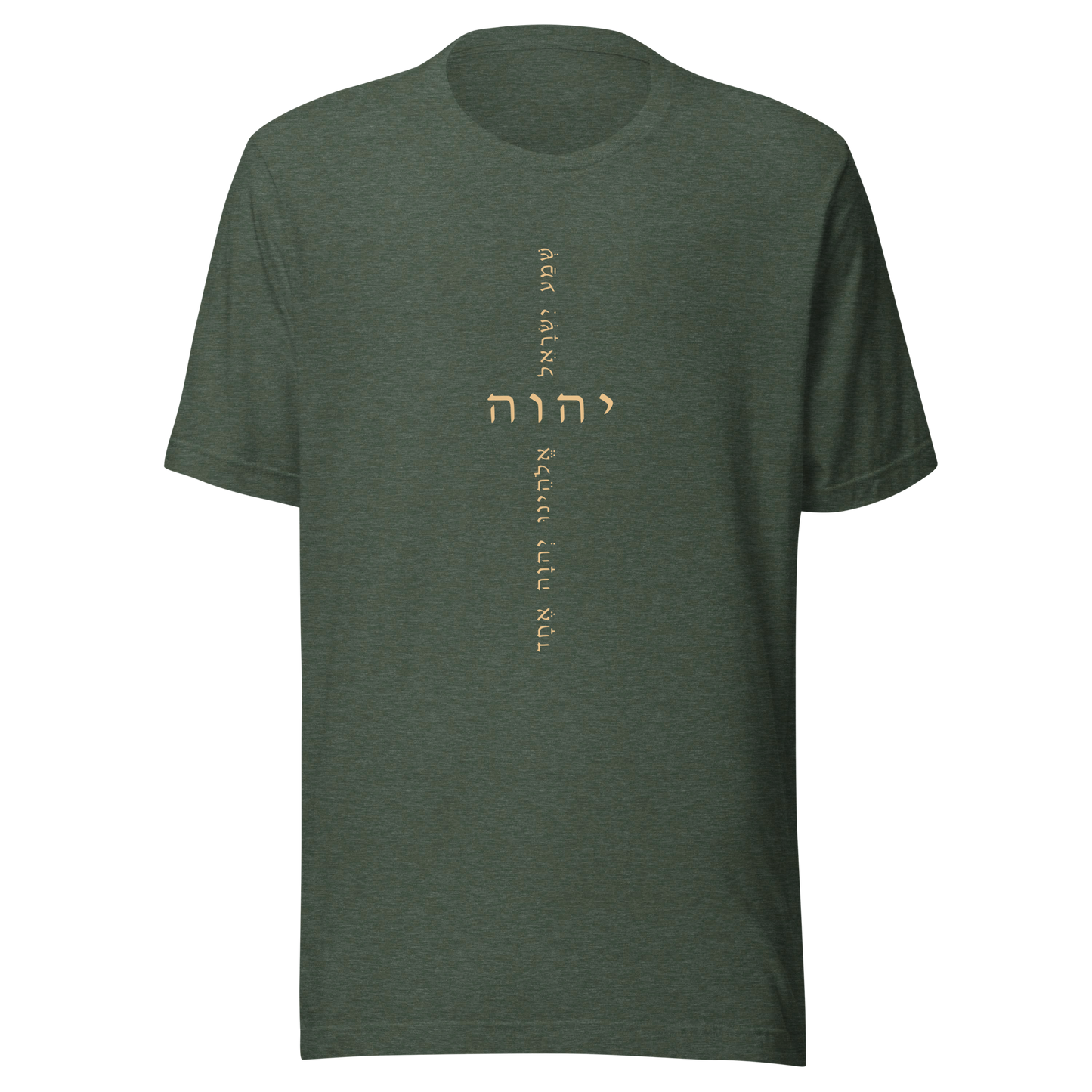 Unisex t-shirt with a clean design featuring the name YHWH and a verse from Scripture.