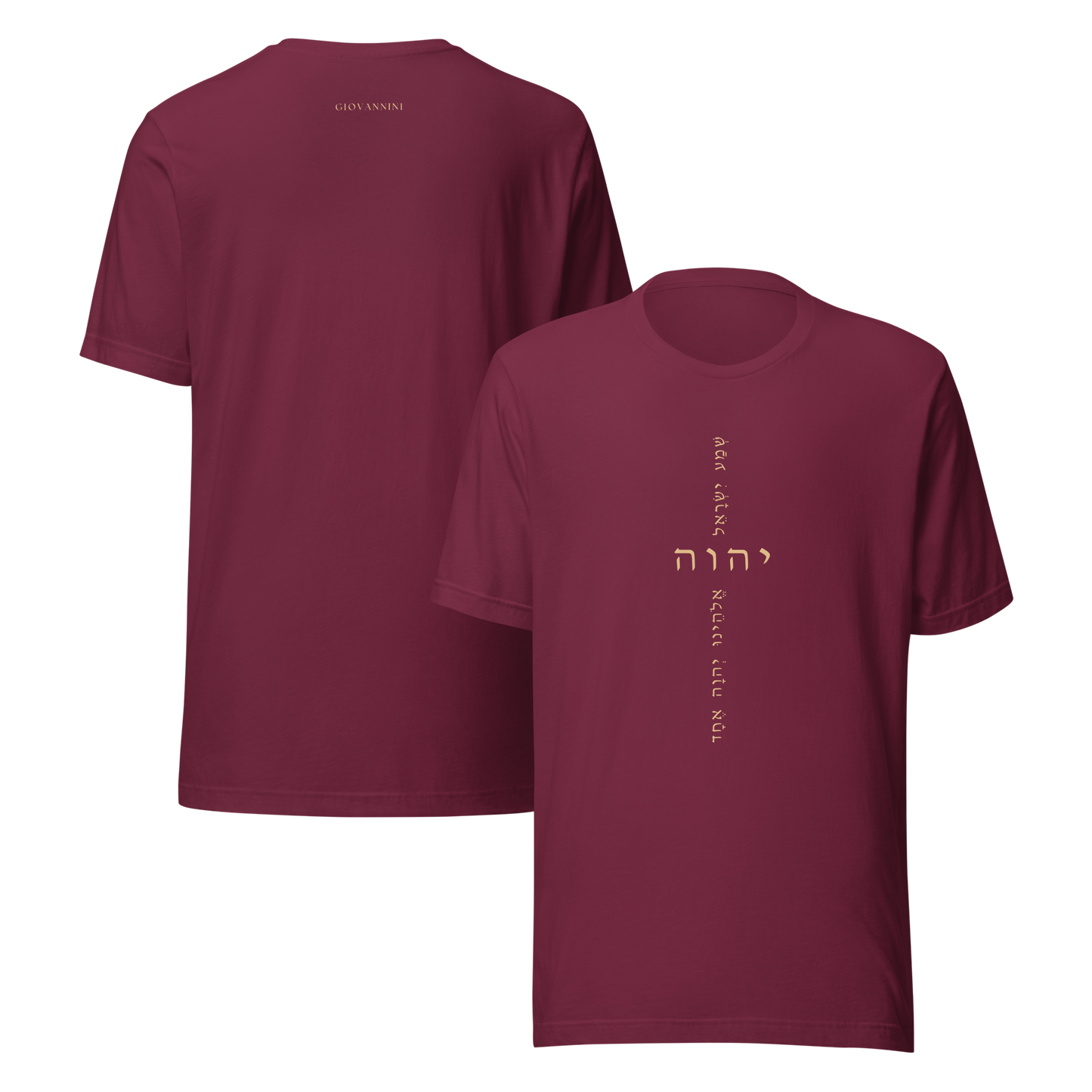 Unisex t-shirt with a clean design featuring the name YHWH and a verse from Scripture.
