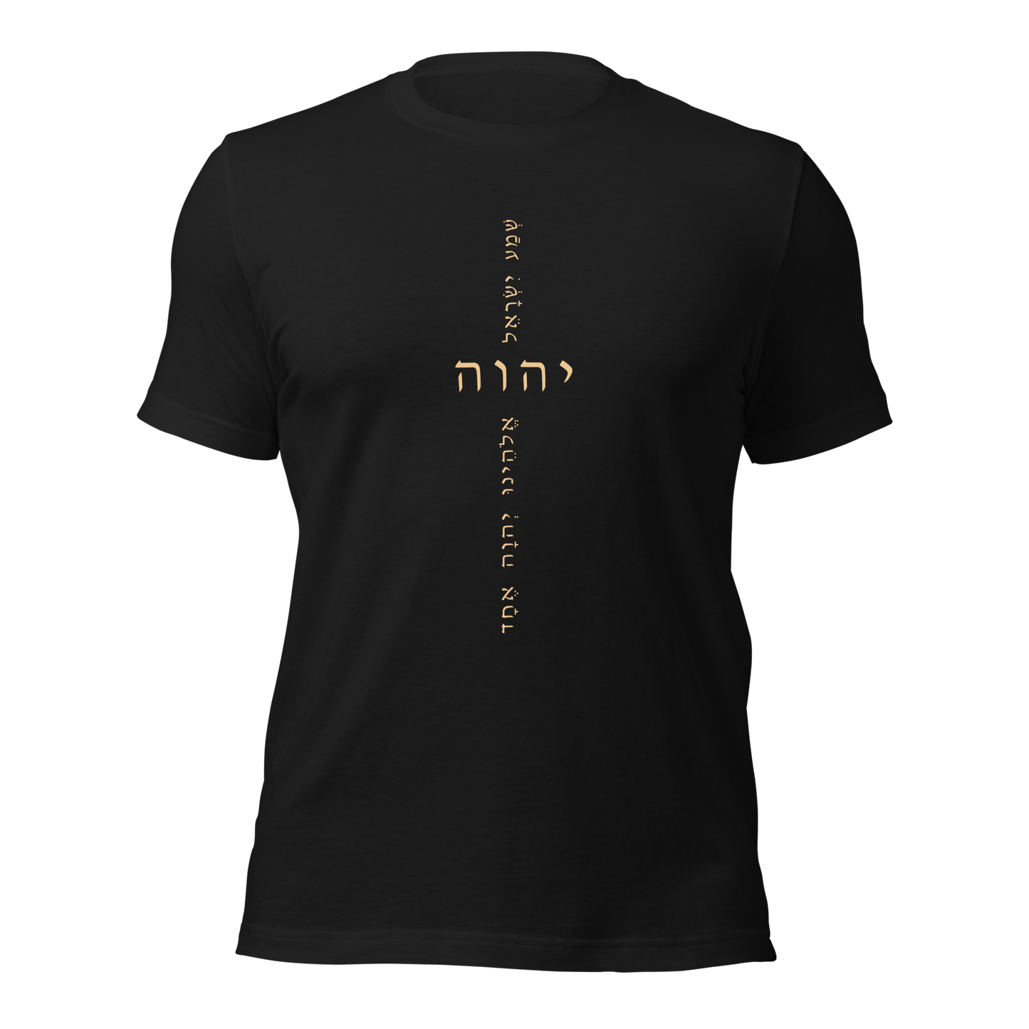 Unisex t-shirt with a clean design featuring the name YHWH and a verse from Scripture.