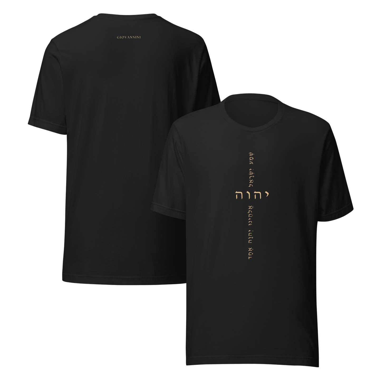 Unisex t-shirt with a clean design featuring the name YHWH and a verse from Scripture.