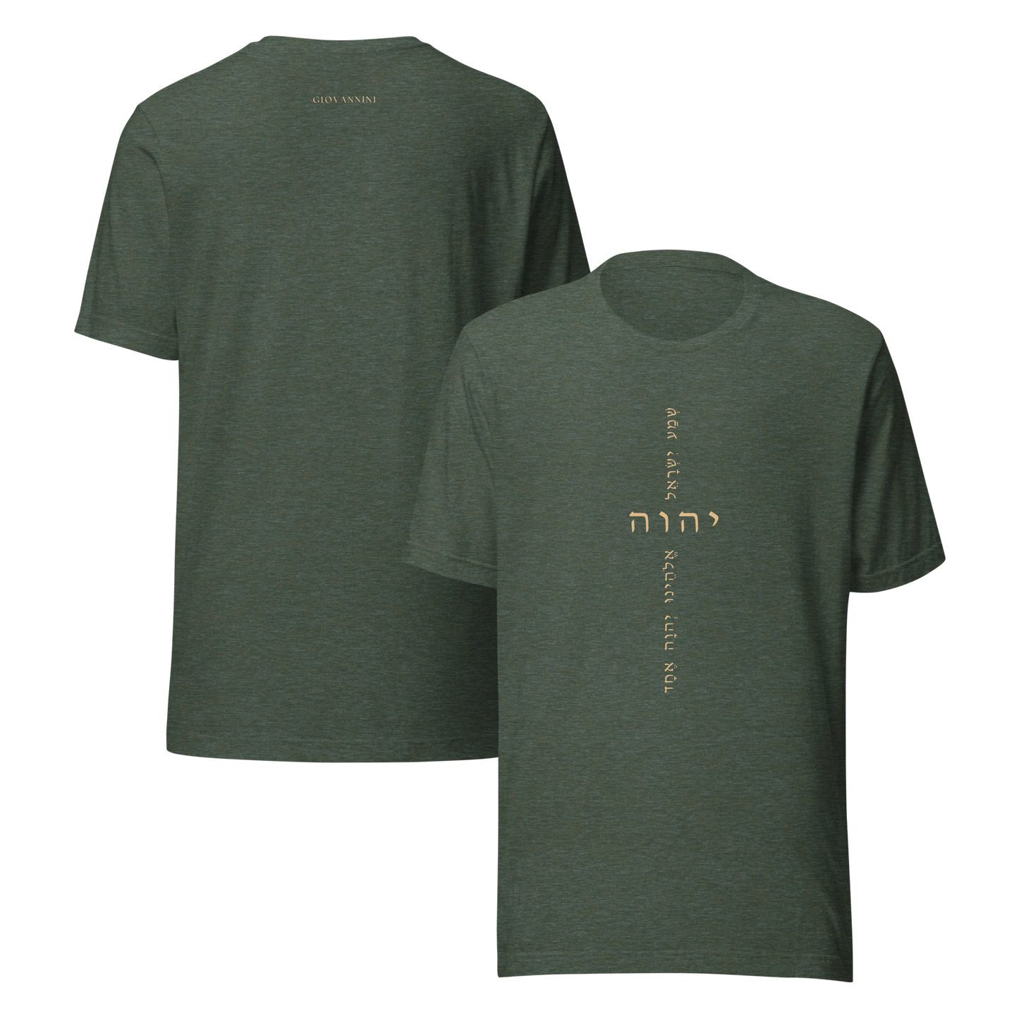 Unisex t-shirt with a clean design featuring the name YHWH and a verse from Scripture.