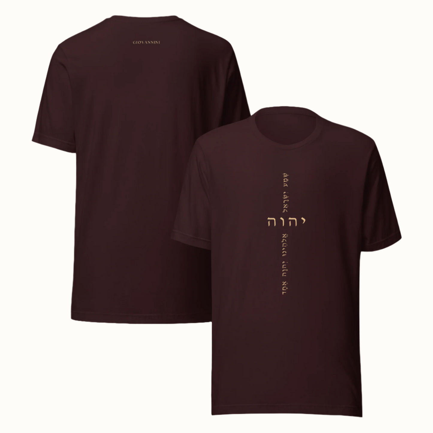 Unisex t-shirt with a clean design featuring the name YHWH and a verse from Scripture.
