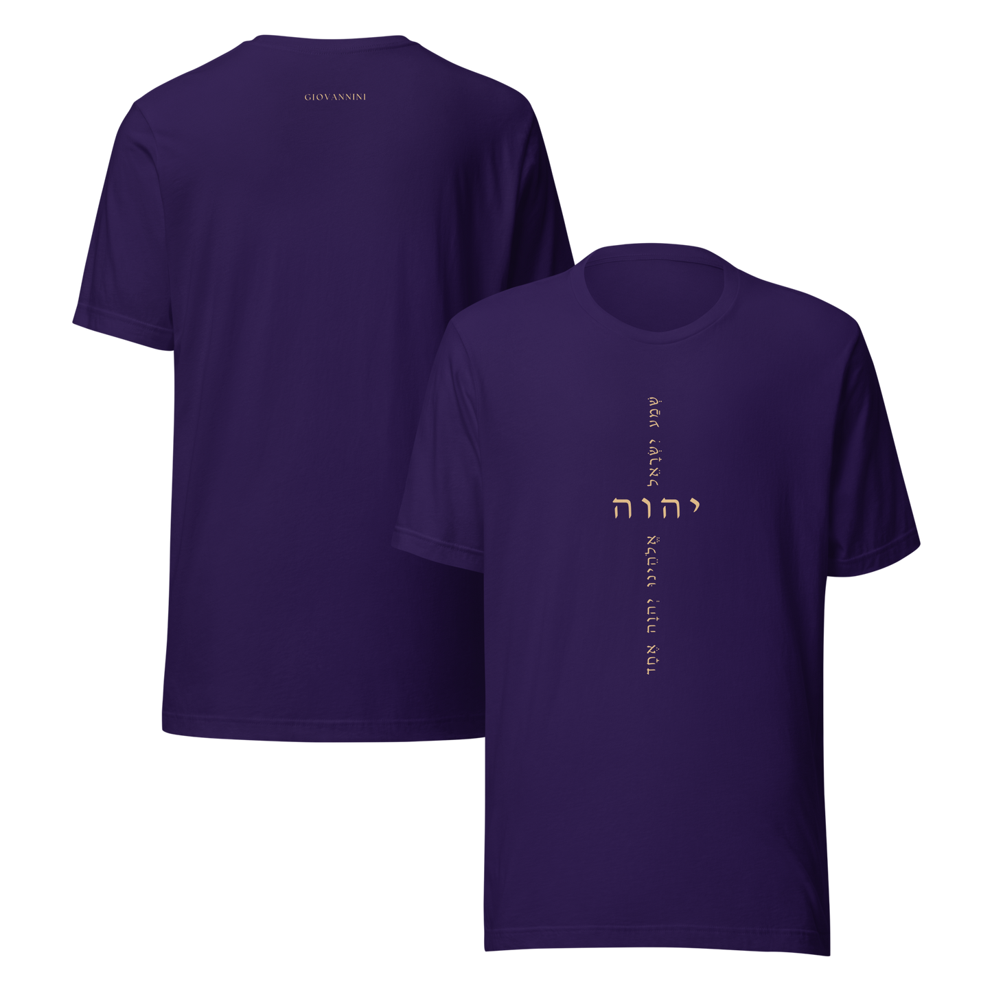 Unisex t-shirt with a clean design featuring the name YHWH and a verse from Scripture.